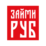 ЗаймиРУБ